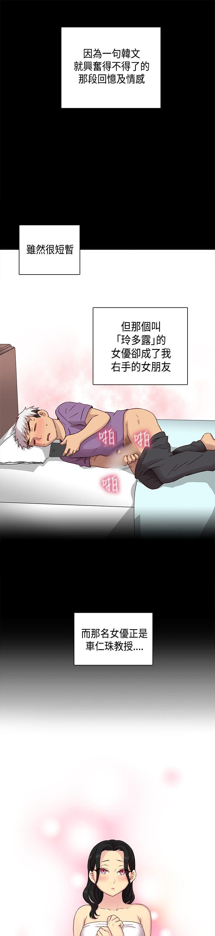 第 30 话 - 第14.jpg页