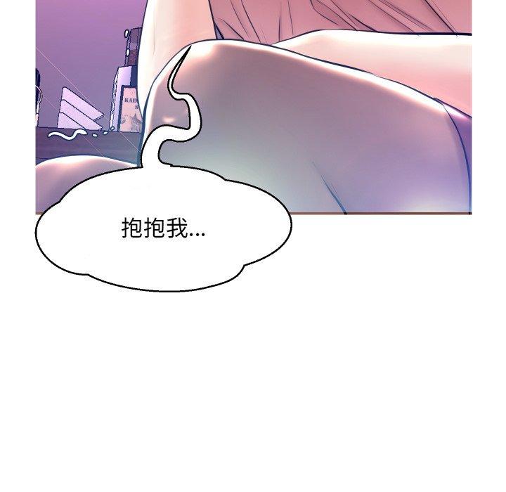 第 7 话 - 第122.jpg页
