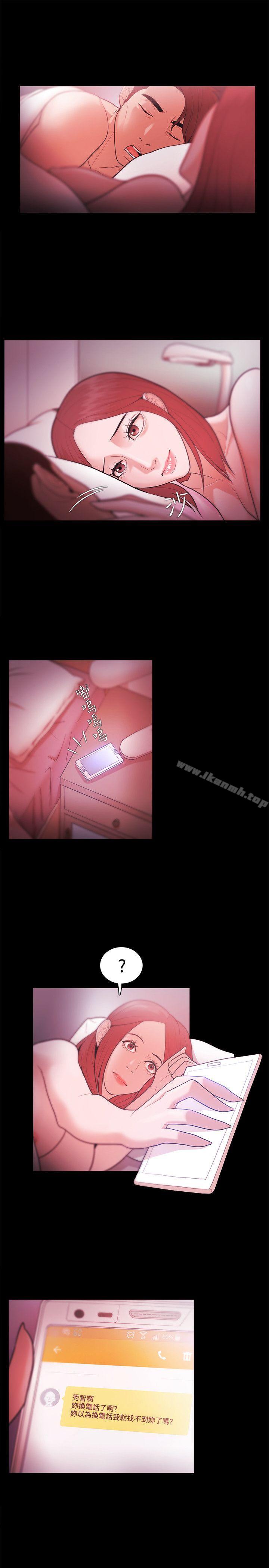 第28话 - 第11.jpg页