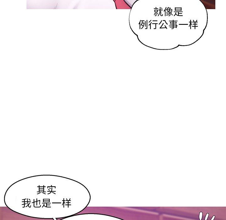 第 33 话 - 第59.jpg页