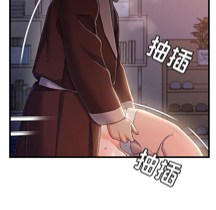 第 29 话 - 第76.jpg页