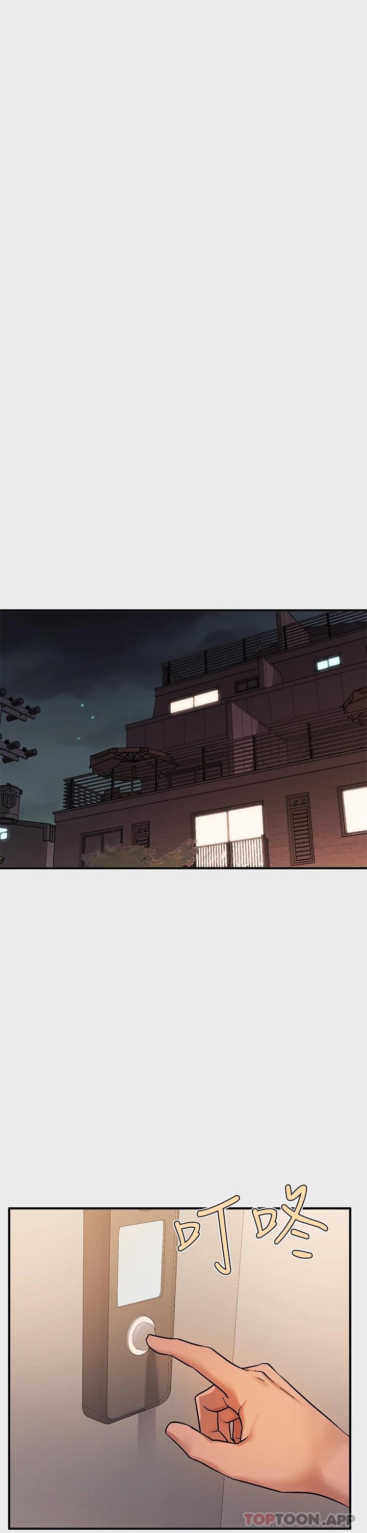 第77话-让人高潮连连的变态 - 第33.jpg页