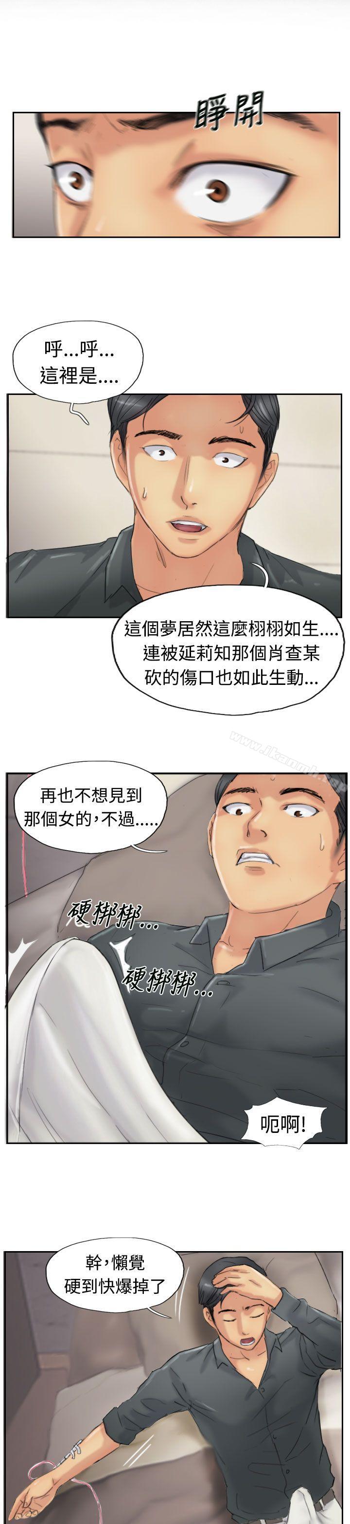 第23话 - 第1.jpg页