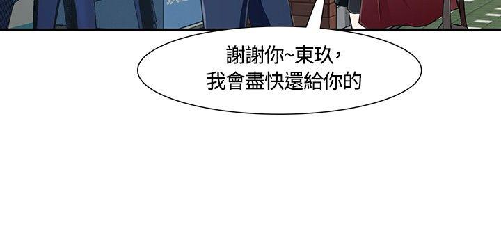 第 18 话 - 第7.jpg页