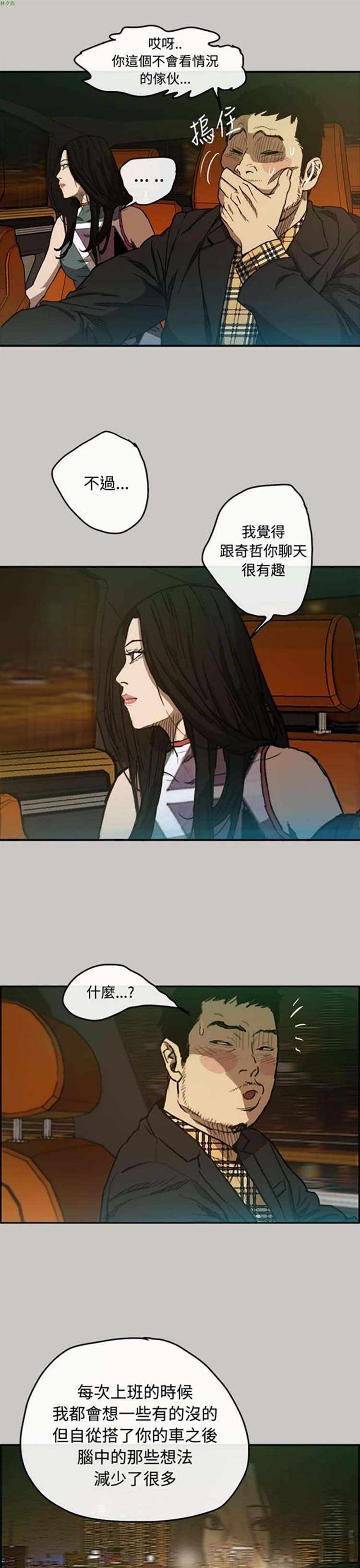 第 7 话 - 第27.jpg页