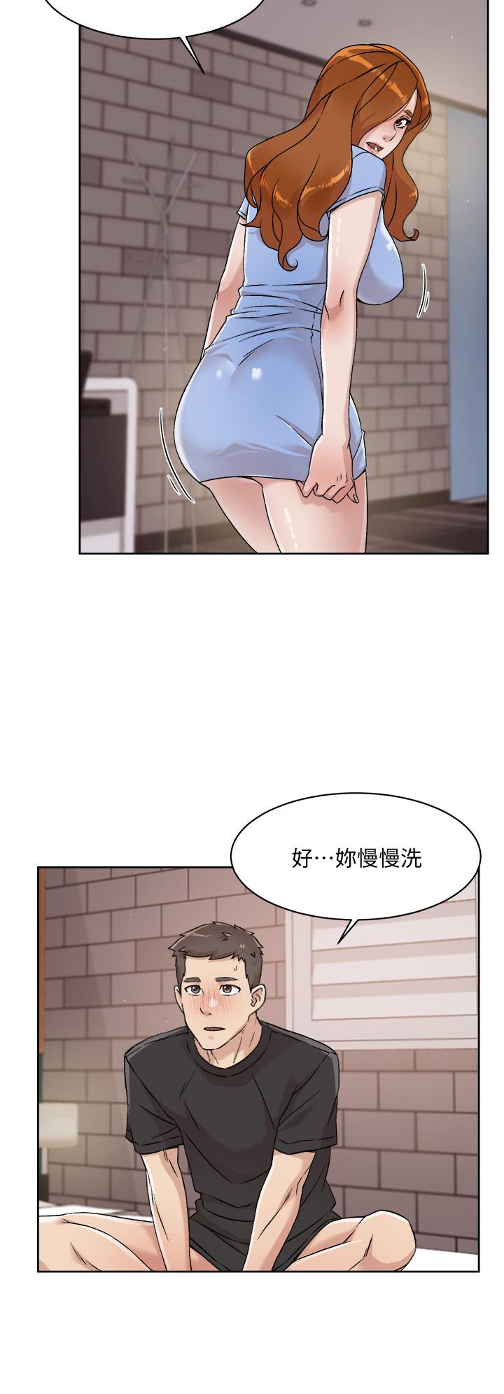 第33話-太陽哥，你射在哪 - 第24.jpg页
