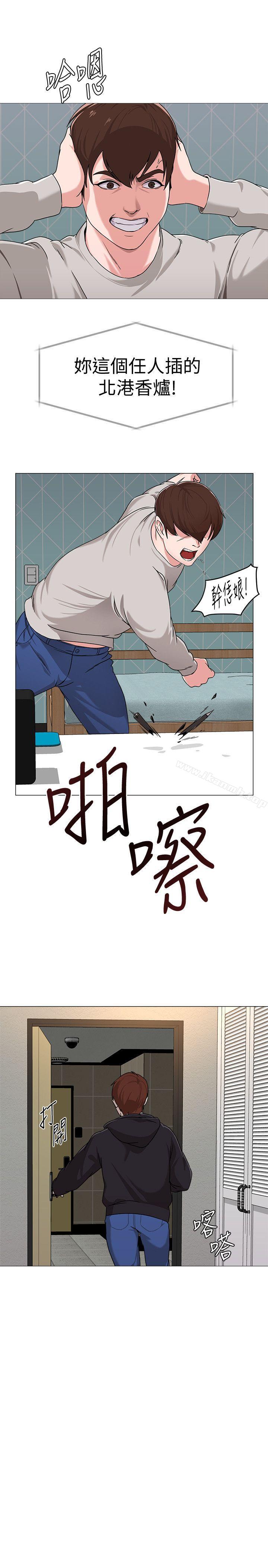 第1话-我与老师的秘密关係 - 第47.jpg页