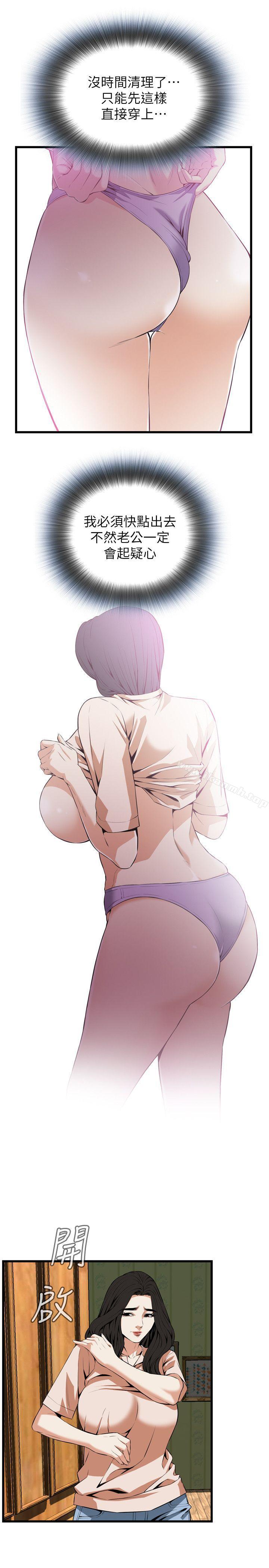 第110話 - 第15.jpg页