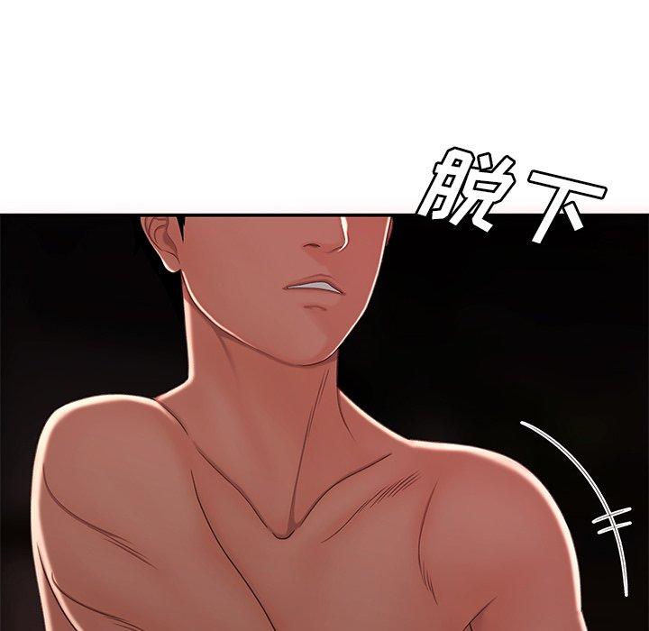 第 23 话 - 第29.jpg页