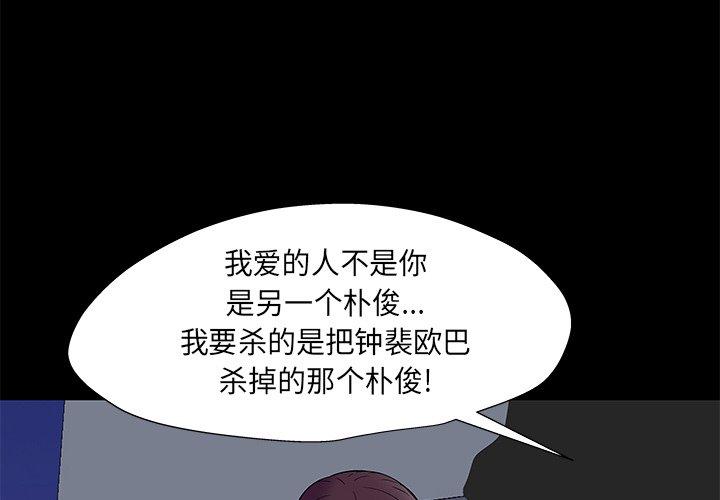 第169话 - 第4.jpg页