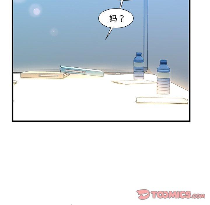 第 27 话 - 第106.jpg页