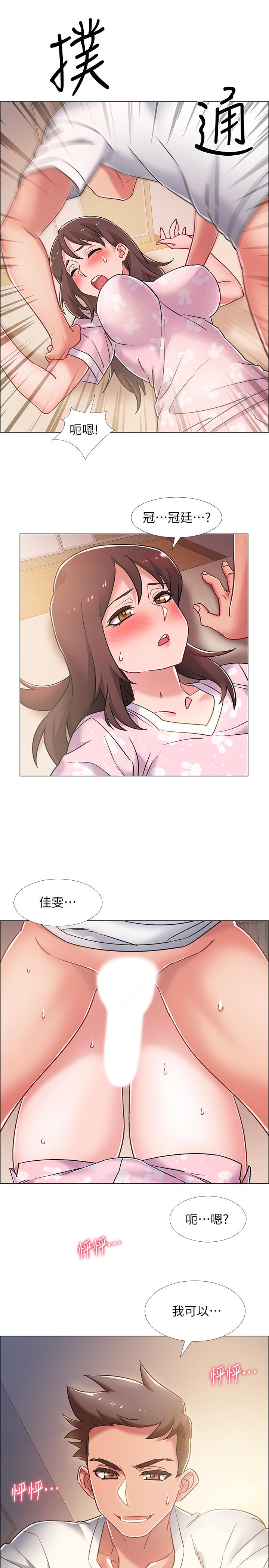 第14話-可以繼續往下做吧 - 第2.jpg页