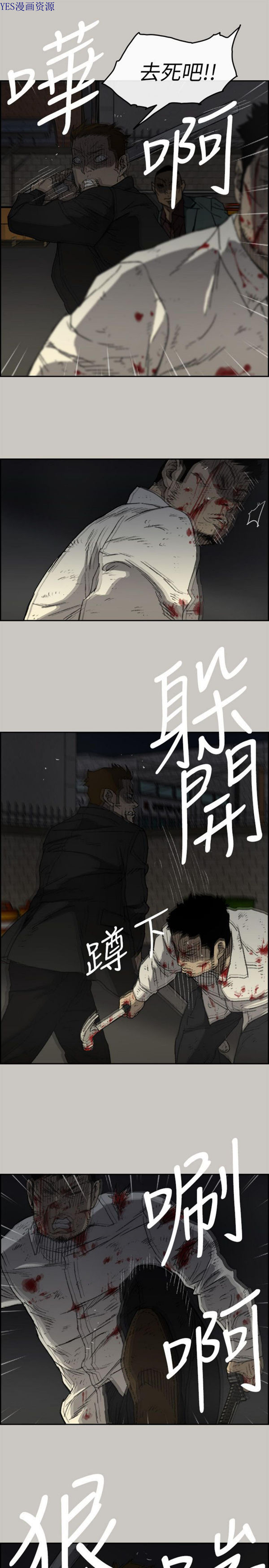 第 55 话 - 第13.jpg页