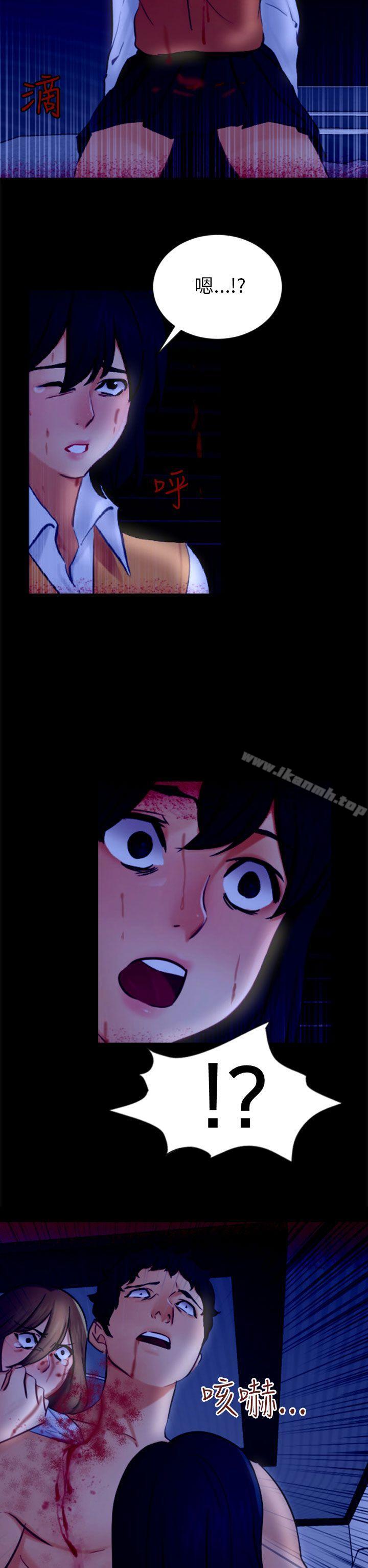 第21话 真正的朋友 - 第14.jpg页