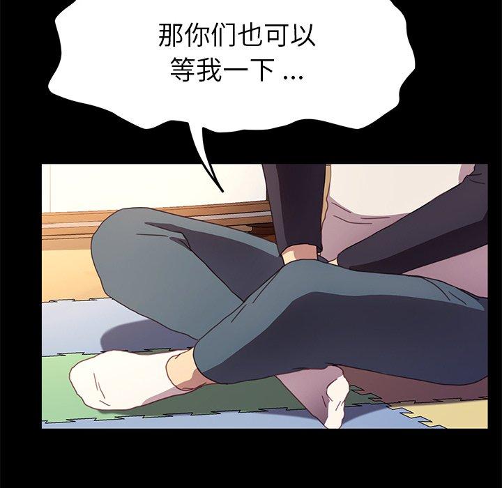 第49话 - 第30.jpg页