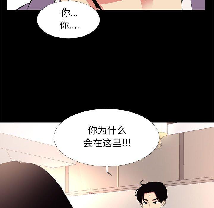 第 16 话 - 第5.jpg页