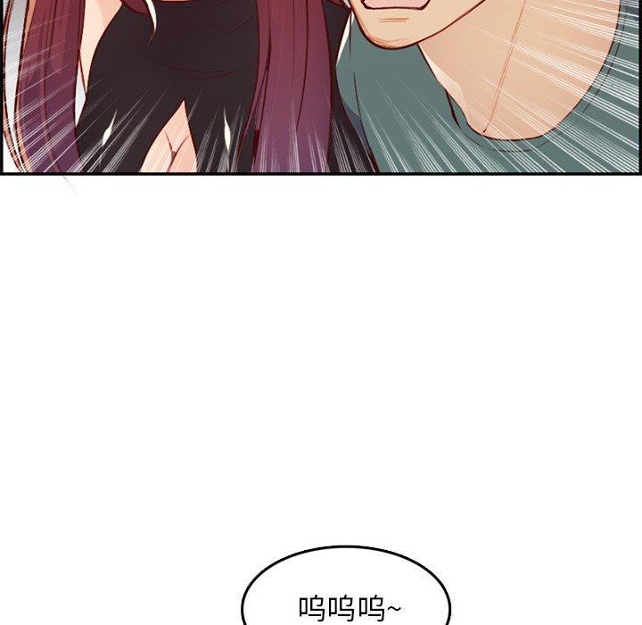 第 41 话 - 第57.jpg页