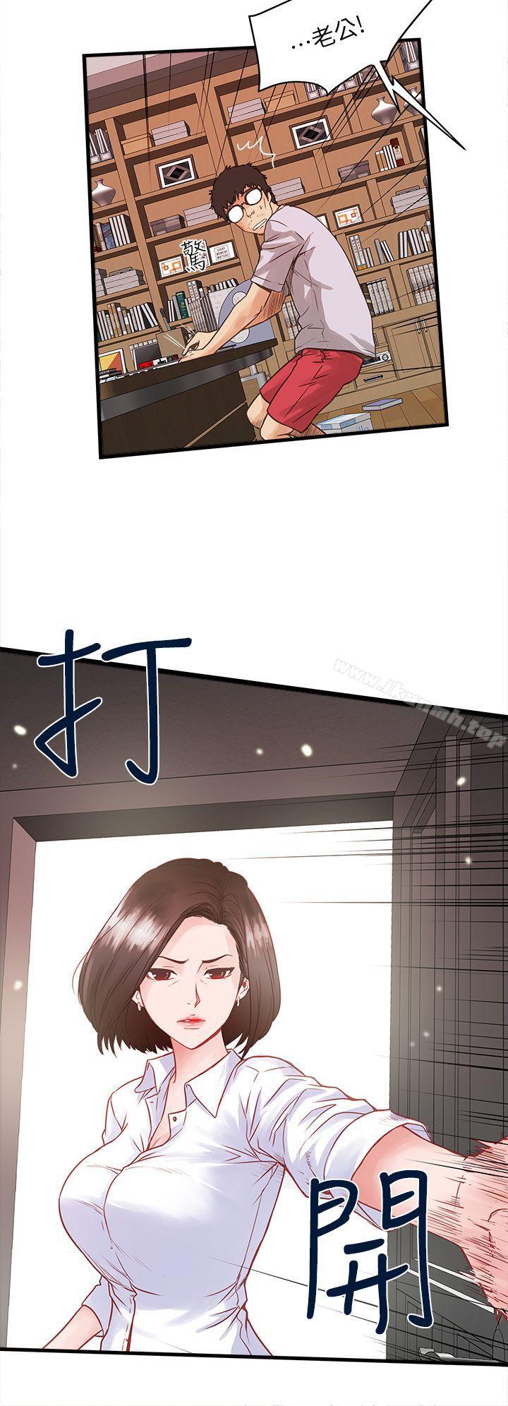 第1话-废物老公 - 第14.jpg页