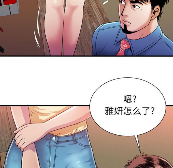 第 45 话 - 第51.jpg页