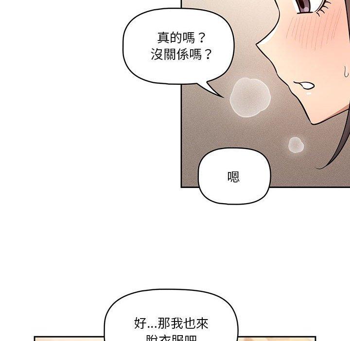 第59话 - 第72.jpg页
