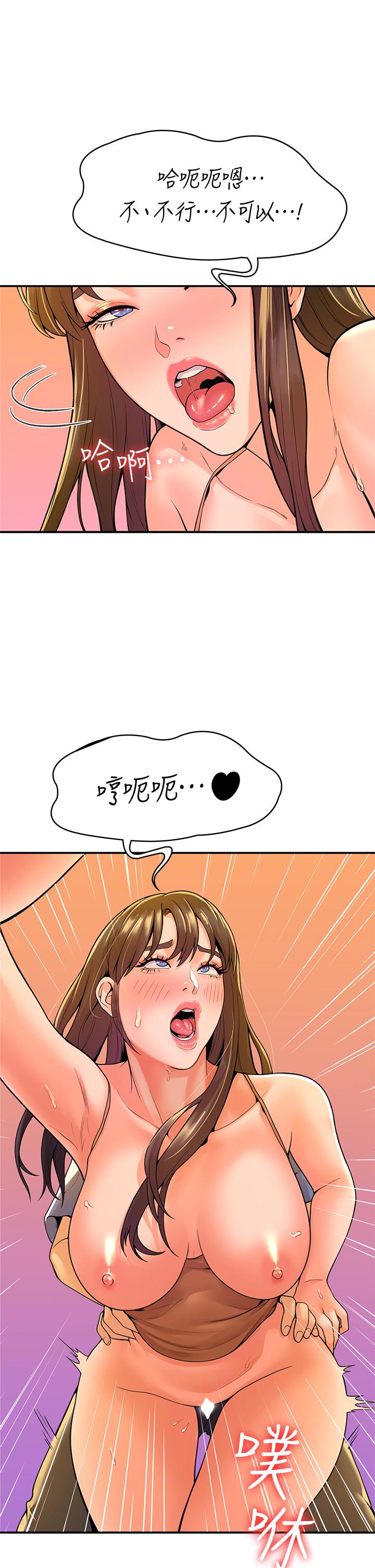 第40話-巧菲的奪心計劃 - 第20.jpg页