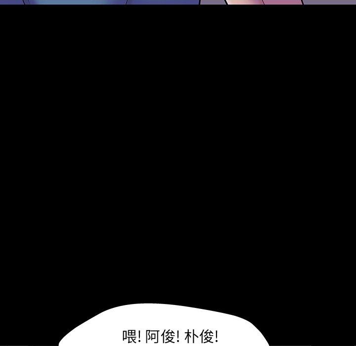 第144话 - 第36.jpg页