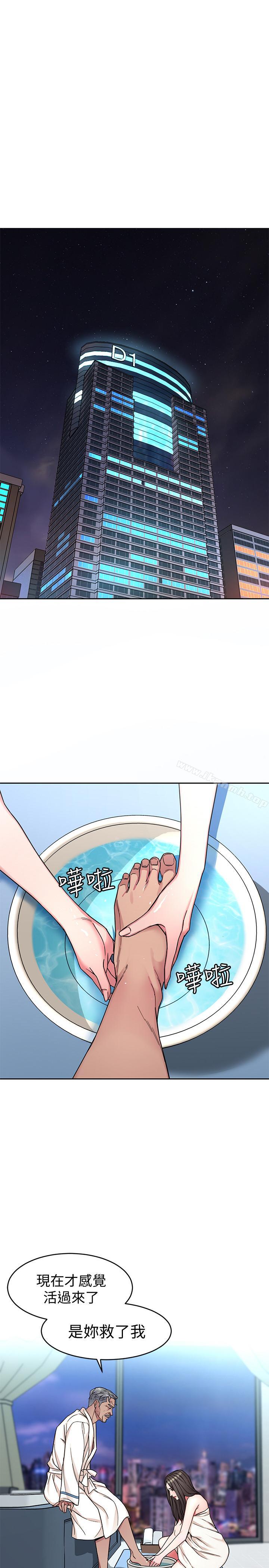 第34話-无比契合的肉体 - 第23.jpg页