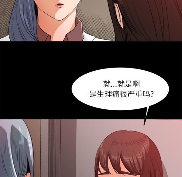 第 14 话