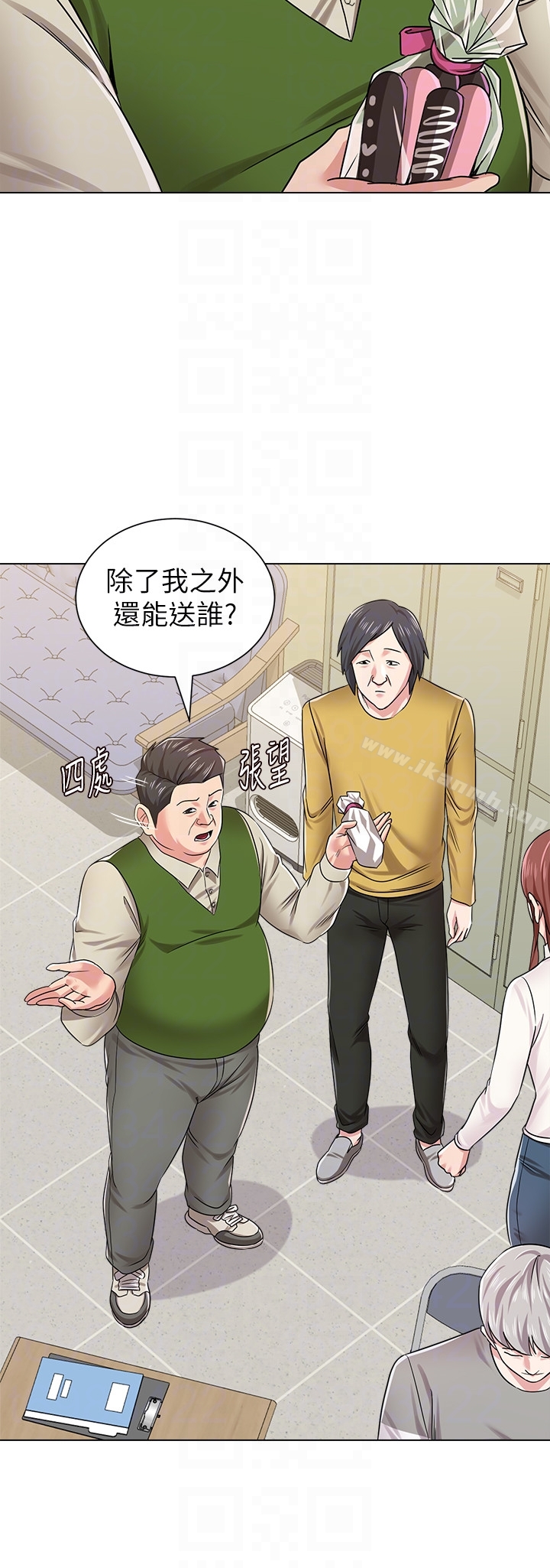 第41话-她真正喜欢的人是… - 第33.jpg页
