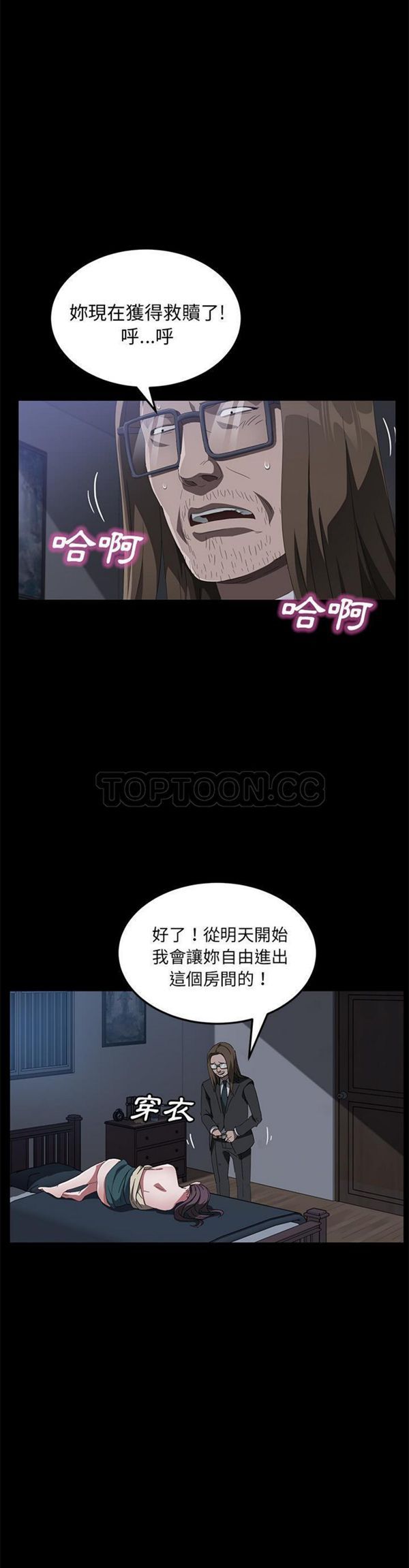 第 44 话 - 第24.jpg页