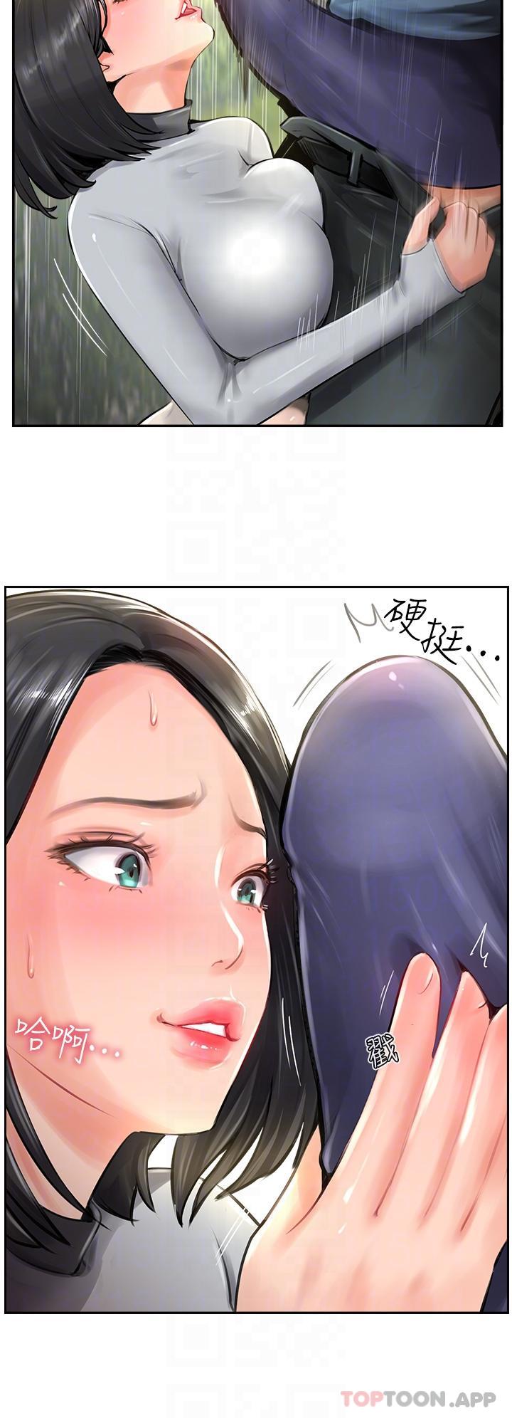 第17话-放下戒心的酒醉老闆娘 - 第6.jpg页
