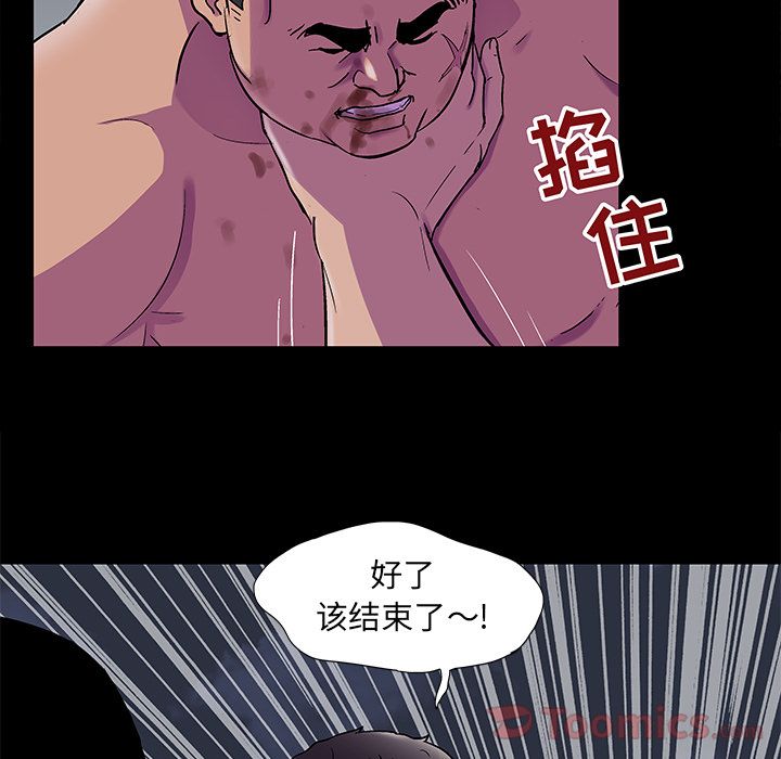 第78话 - 第68.jpg页