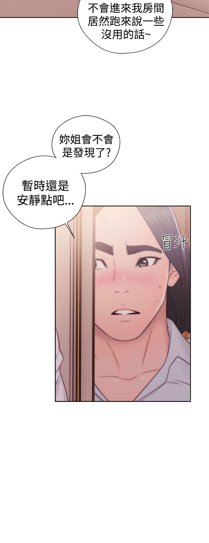 第37話 - 第32.jpg页