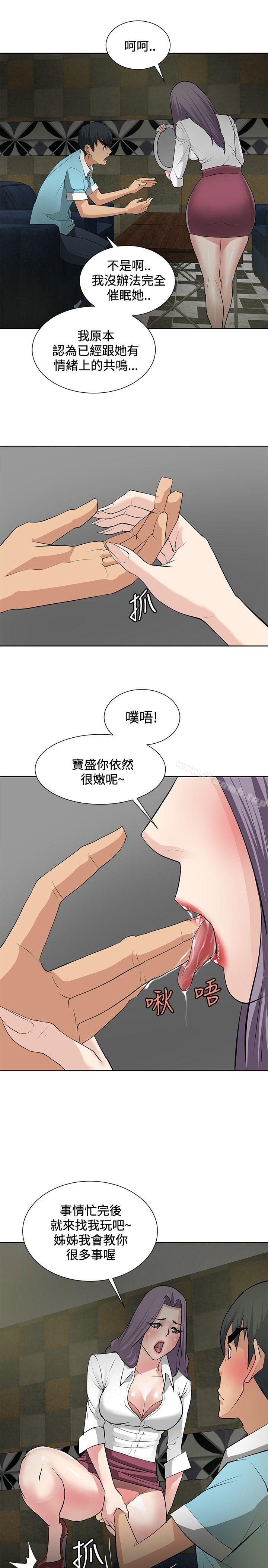 第19话 - 第9.jpg页