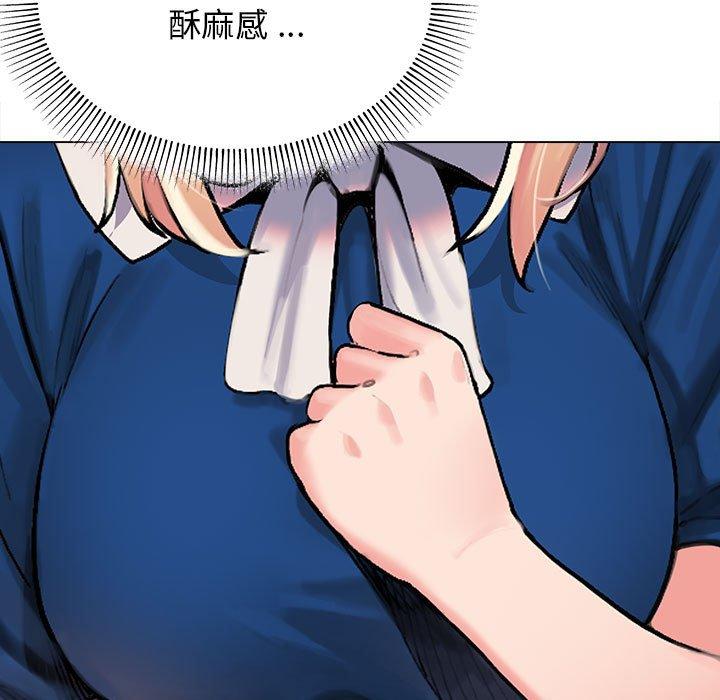 第8話 - 第7.jpg页
