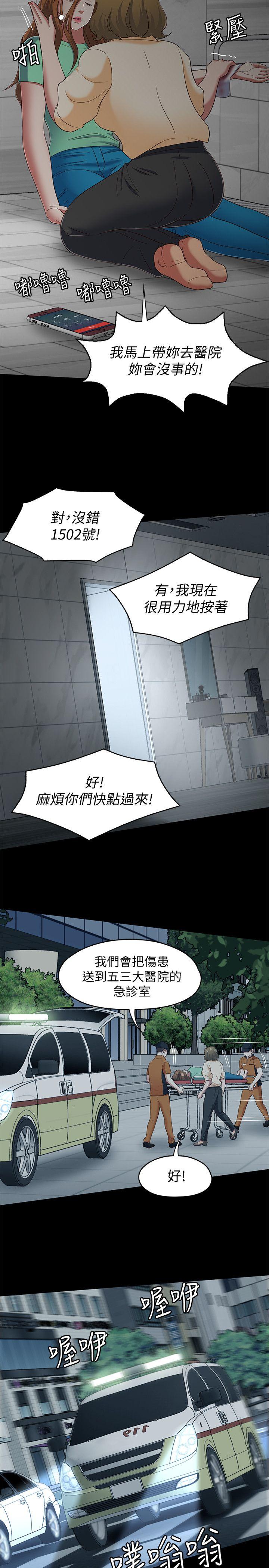第 103 话 - 第12.jpg页