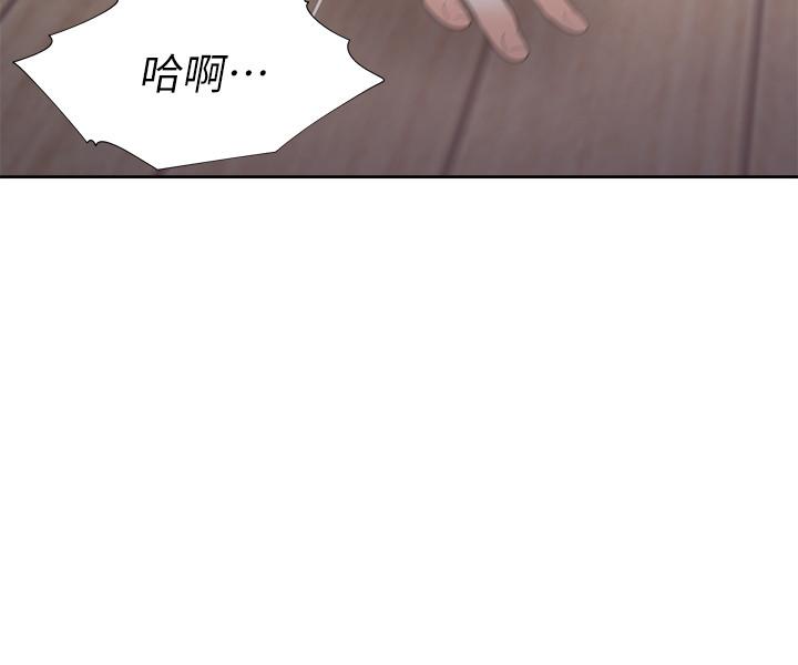 第39话-变本加厉的外遇 - 第30.jpg页