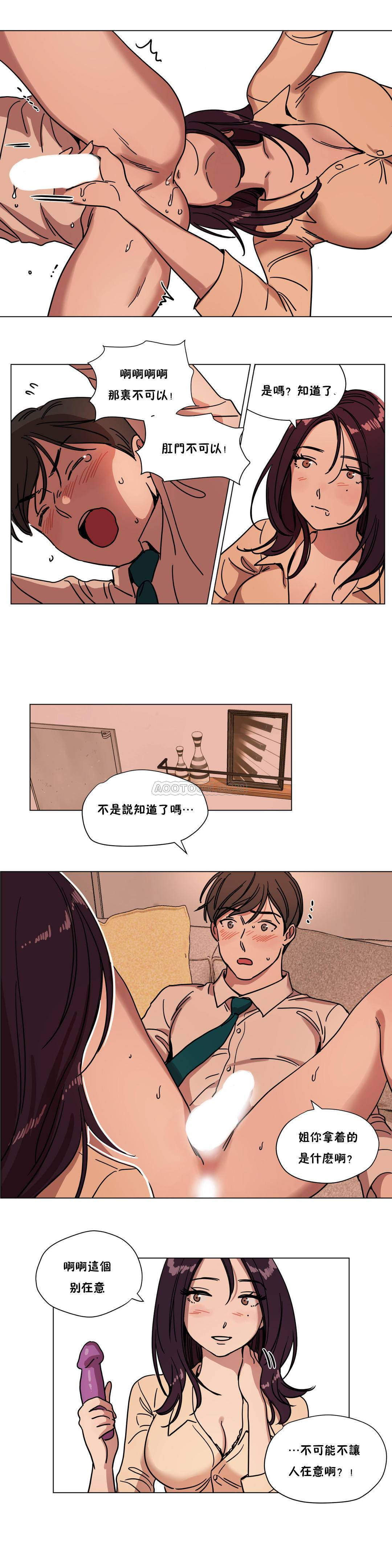 第71章 - 第3.jpg页
