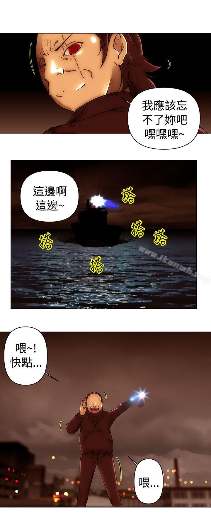 Commission 第49话 第1页
