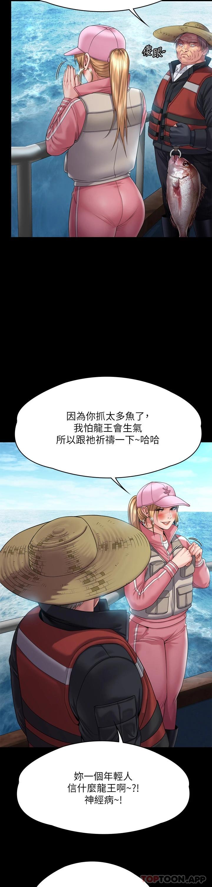 第264话-贤儿的遗照与神祕男子 - 第24.jpg页