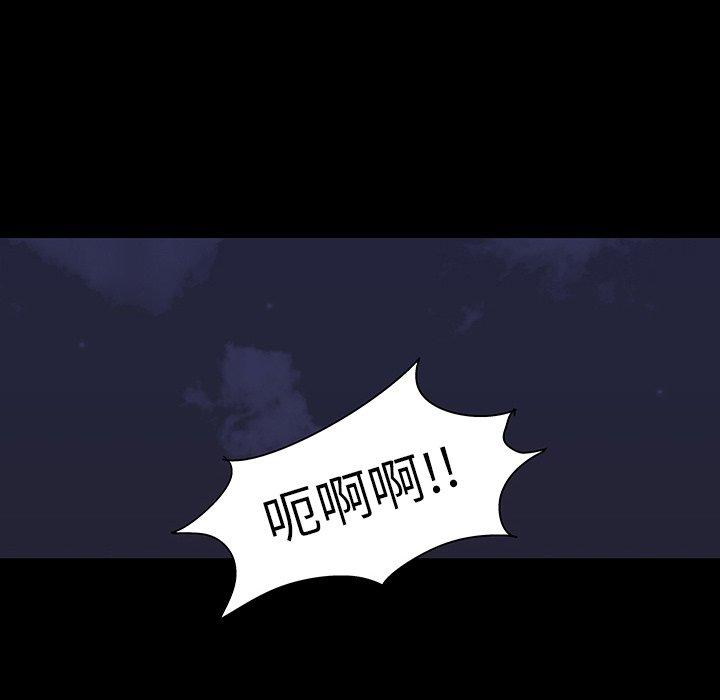 第106话 - 第86.jpg页