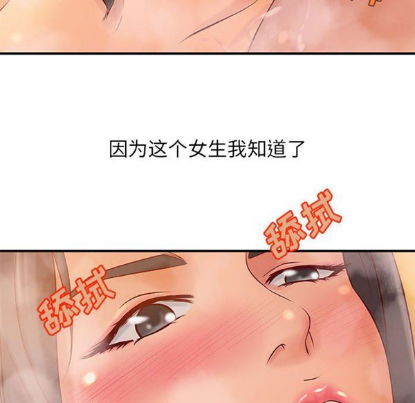 第 13 话 - 第59.jpg页