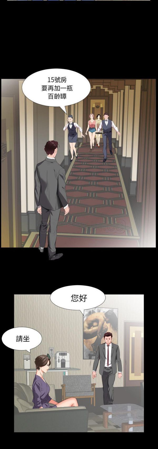第 14 话 - 第22.jpg页