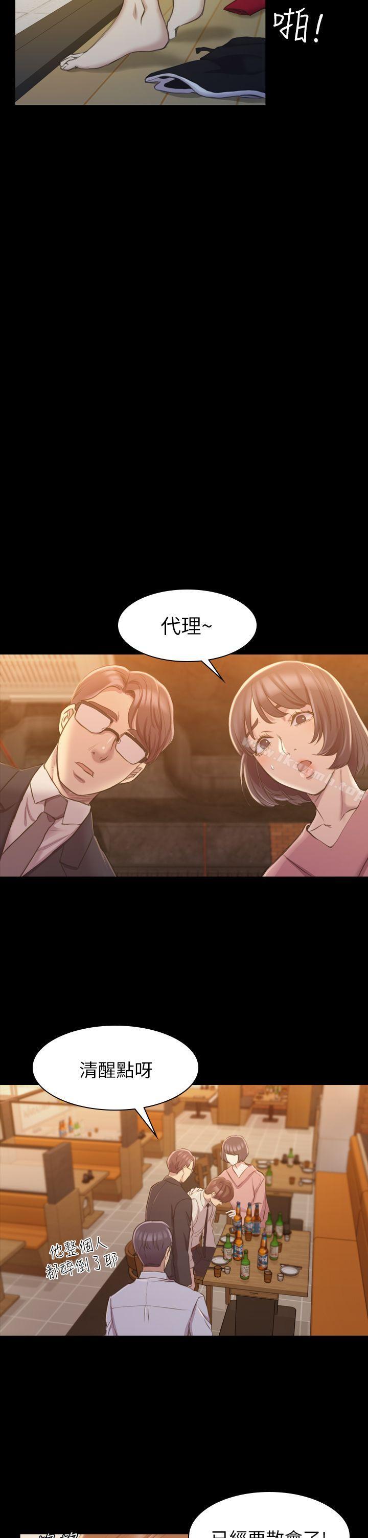 第16話 - 第19.jpg页