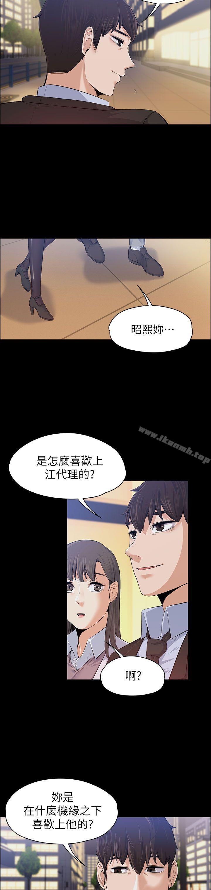 第15話 - 第6.jpg页