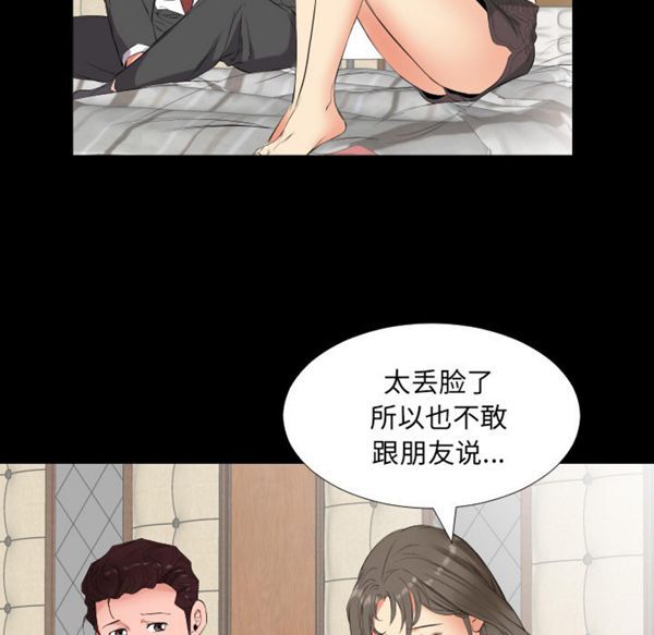 第 11 话 - 第26.jpg页