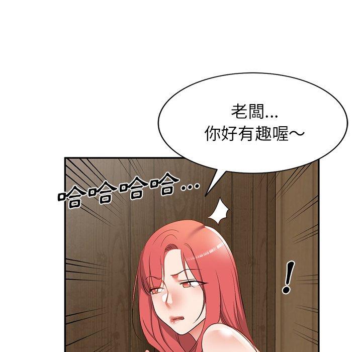 第18话 - 第133.jpg页
