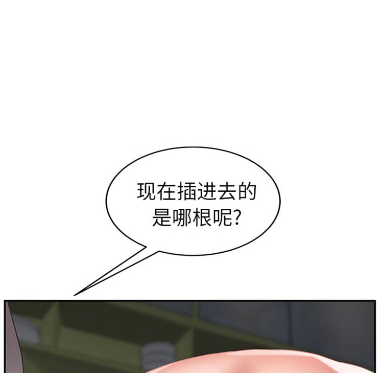 第 44 话 - 第83.jpg页