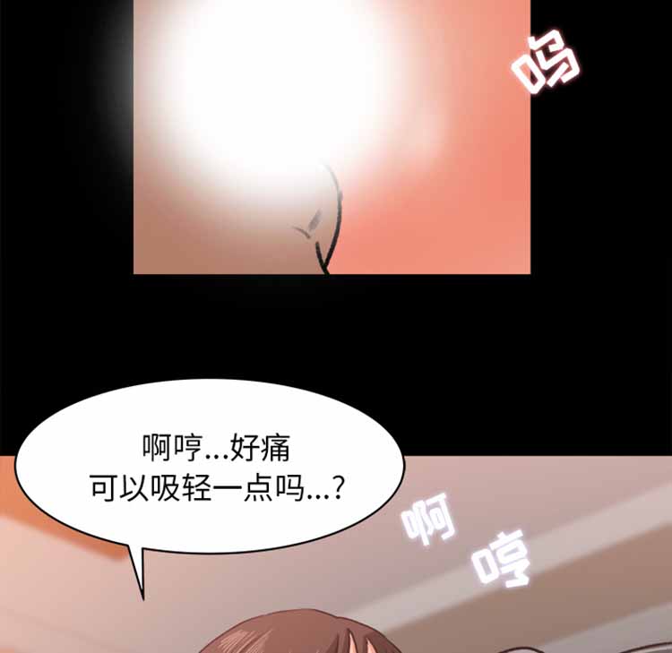第 23 话 - 第47.jpg页