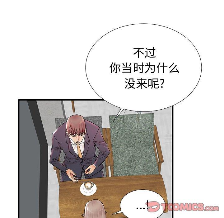 第19话 - 第56.jpg页